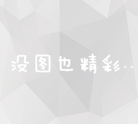 高效精准关键词采集网站：优化SEO从云采开始